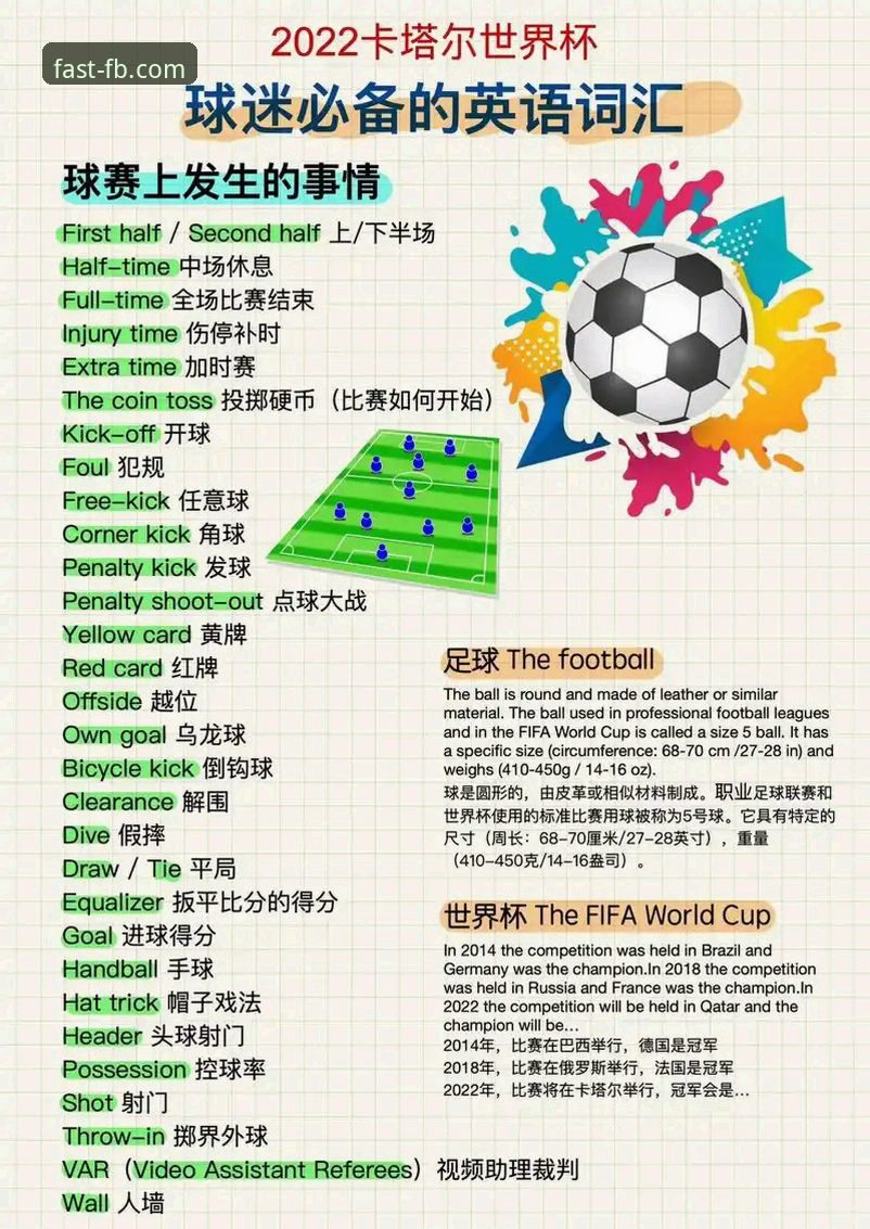 意大利无缘世界杯三部曲实用解析——从FB体育平台视角看蓝衣军团困境的本质